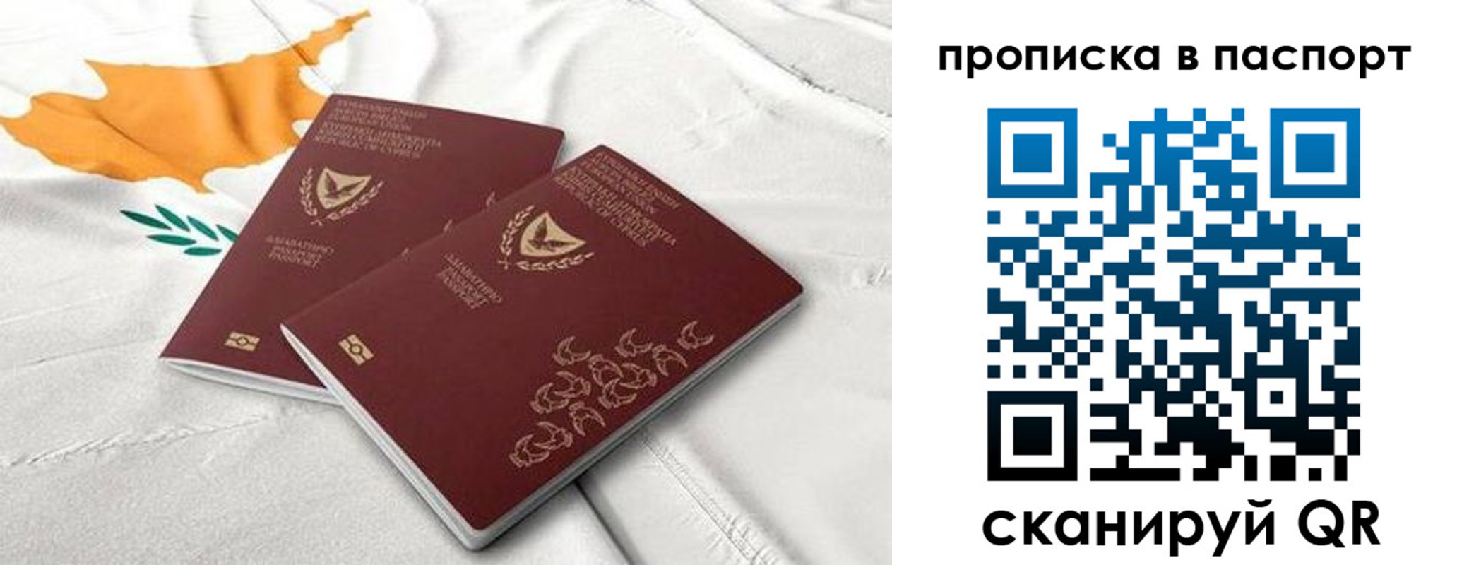 прописка иностранных граждан в Сатке