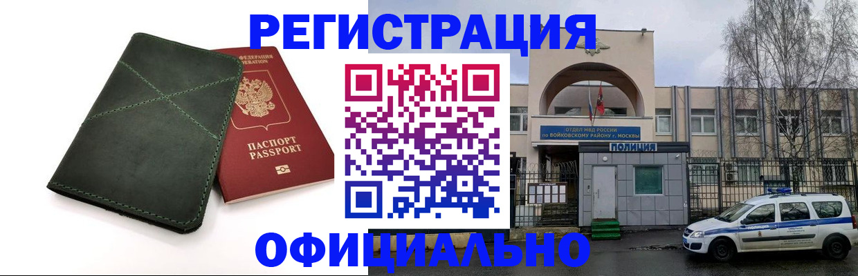 пропишу в квартире в Сатке