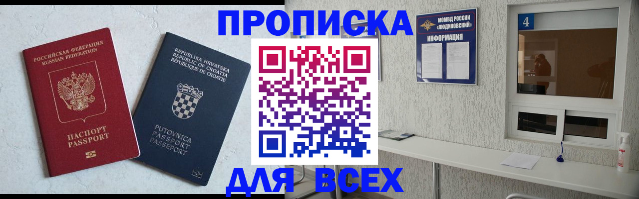 временная регистрация госуслуги в Сатке