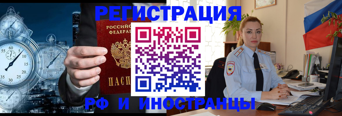 пропишу в квартире в Сатке